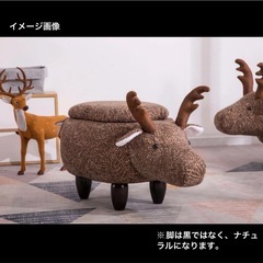 8m 【未使用・開封品】　良木 オットマン スツール アニマルス...