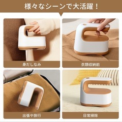 【美品】毛玉取り器 ホワイト ブラウンの画像