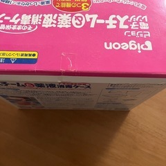 ピジョン　電子レンジスチーム　消毒ケースの画像