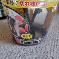 バイエルンエッジ₍包丁シャンプーナー）　新品未開封品