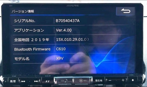ALPINE アルパイン　X9 9インチ　HDMI・Bluetooth・DVD