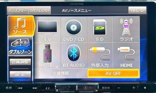 ALPINE アルパイン　X9 9インチ　HDMI・Bluetooth・DVD