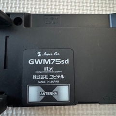 ユピテル　レーダーミラー型中古
の画像