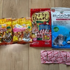 ラビットおやつ　未開封