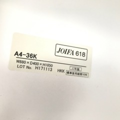 スチール書棚（豊国工業）の画像