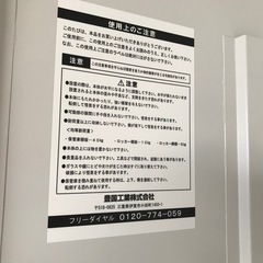 スチール書棚（豊国工業）の画像