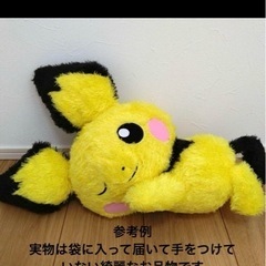 ピチュー　めちゃもふぐっとぬいぐるみ　BIGの画像