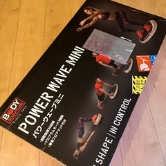 パワーウェーブミニの画像