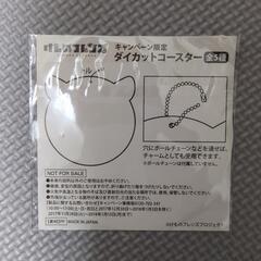 けものフレンズ ダイカットコースターの画像