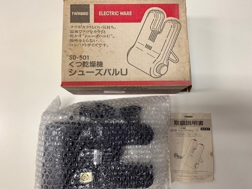 くつ乾燥機 シューズパルU