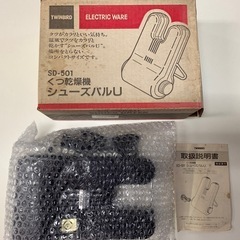 くつ乾燥機 シューズパルU