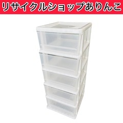 スリムチェスト 5段 収納ボックス キャスター付き T02026