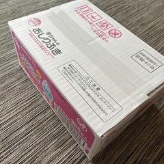 赤ちゃん　お尻拭きの画像