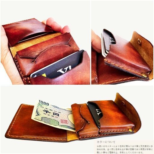 Used【81wind 本革モノグラムミニ財布】