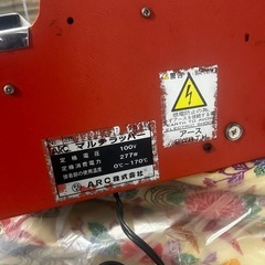 マルチラッパーの画像