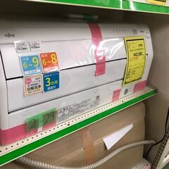 富士通　フジツウ　エアコン　AS-R223N　ノクリア　2023...