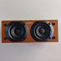 【お取引中】SONY　スピーカー