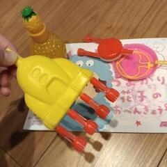 シャボン玉セットの画像