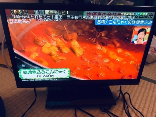 液晶テレビ