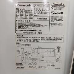 Panasonic✨電子レンジ✨NE-EH227-W✨2015年製✨【浜村鹿野温泉ICから3分 買取本舗、 宮本リサイクル 営業時間9～19時 定休日水曜のみ←連絡できませんm(_ _)m】の画像