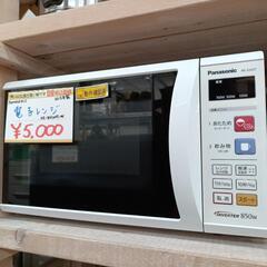 Panasonic✨電子レンジ✨NE-EH227-W✨2015年...