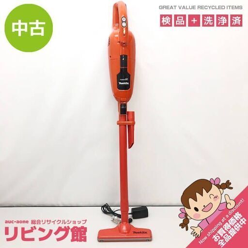 ss7316　マキタ 充電式クリーナー CL113FDO オレンジ ターボ60 紙パック式 makita スティック ハンディ コードレス 掃除機 クリーナー 橙 充電式 一人暮らし コンパクト スティッククリーナー 中古