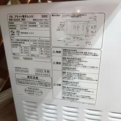 ニトリ✨電子レンジ✨フラットタイプ✨EM-520X✨2022年製✨【浜村鹿野温泉ICから3分 買取本舗、 宮本リサイクル 営業時間9～19時 定休日水曜のみ←連絡できませんm(_ _)m】の画像