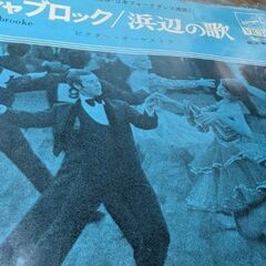 フォークダンスの中古が安い！激安で譲ります・無料であげます