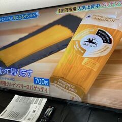 壁掛け Hisence 50型 LED液晶テレビ HS50K22...