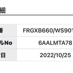 ゲーミングPC  　の画像
