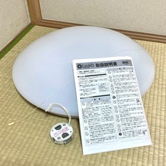お引き渡し決定　ダイコー　シーリングライト　蛍光灯タイプ