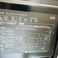 おりょうりレンジの画像