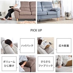 3人掛けソファー【譲り先決定】の画像
