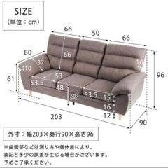 3人掛けソファー【譲り先決定】の画像