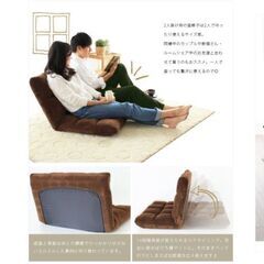 リクライニング 2人がけ座椅子の画像