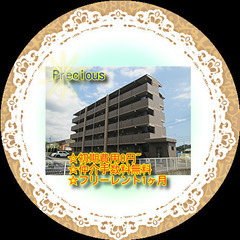 🎀Precious107号室🎀初期費用0円～😲✨仲介手数料無料✨...