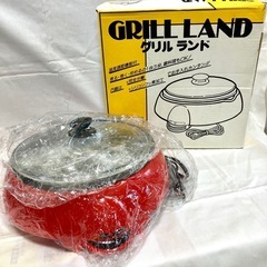 GRILL LAND グリルパン グリル鍋