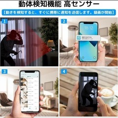 小型カメラ 防犯カメラ 遠隔監視 見守りカメラ 赤ちゃん ペット 介護の画像
