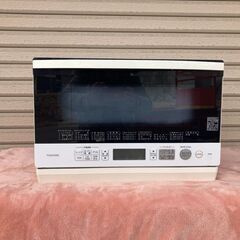 ★TOSHIBA 東芝 石窯オーブンレンジ★　ホワイト 2017...