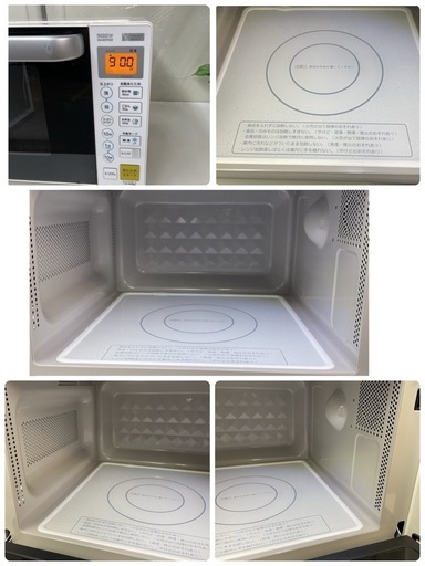 R734 ☀️ YAMADA SELECT  電子レンジ 900W（17L ヘルツフリー）20年製 YMW-S17G1 ⭐ 動作確認済