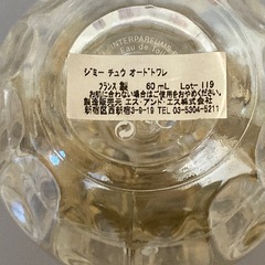 ジミーチュウ　オードトワレの画像