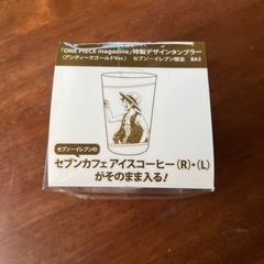 セブンイレブン限定　ワンピースタンブラーの画像