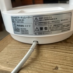 ニトリ　サーキュレーターの画像