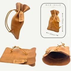 新品【81wind 革巾着袋ｰ牛床革】北欧スタイルの画像