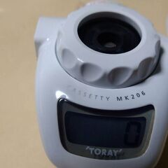 トレビーノ　MK206　浄水器