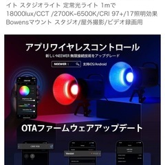 撮影3点セット(照明➕専用3脚➕日本コンセント変換プラグ)NEEWER LED ビデオライト定価24,000円の画像