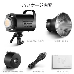 撮影3点セット(照明➕専用3脚➕日本コンセント変換プラグ)NEEWER LED ビデオライト定価24,000円の画像