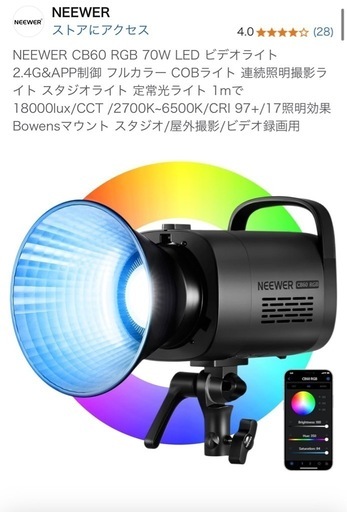 撮影3点セット(照明➕専用3脚➕日本コンセント変換プラグ)NEEWER LED ビデオライト定価24,000円