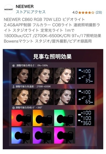 撮影3点セット(照明➕専用3脚➕日本コンセント変換プラグ)NEEWER LED ビデオライト定価24,000円