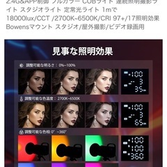 撮影3点セット(照明➕専用3脚➕日本コンセント変換プラグ)NEEWER LED ビデオライト定価24,000円の画像